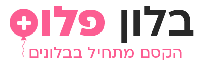 בלון פלוס