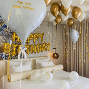 סידור חדר בלונים