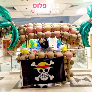 צורות מבלונים - וואן פיס