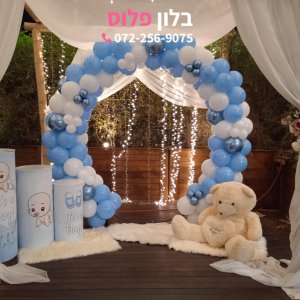 קשת בלונים לברית