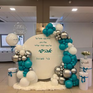 קיר צילום בלונים לבר מצווה