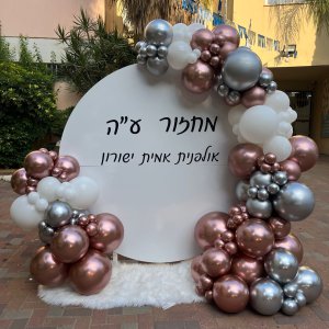 קיר בלונים מעוצב לבית ספר