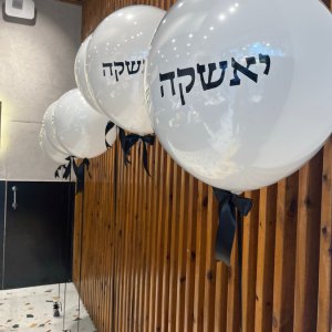 בלונים מיוחדים