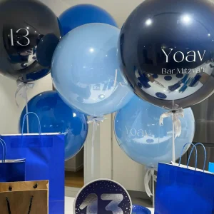 סט בלוני הליום לבר מצווה עם הדפס אישי