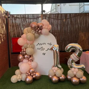 עיצוב בלונים לבת מצווה בגווני ניוד ורוז גולד - גיל 12