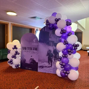 עיצוב בלונים לאירוע יחידה צבאית - סגול ולבן