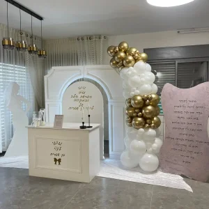 עיצוב בלונים יוקרתי לכלה - לבן וזהב