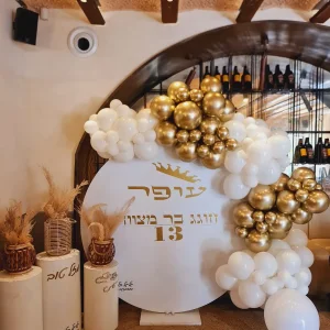 קיר צילום עגול לבר מצווה - זהב ולבן קלאסי