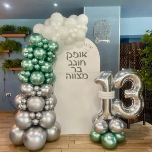 קיר בלונים לבר מצווה ירוק כסף - קשת יוקרתית ופינת צילום מרשימה