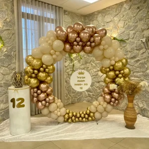 עיצוב בלונים לבת מצווה בגווני שמפניה וזהב - קשת צילום יוקרתית